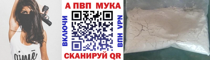 Alpha-PVP кристаллы  kraken рабочий сайт  Ермолино 