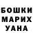 ГАШ гашик jeonjalxx