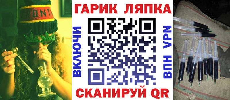 блэк спрут ссылка  Ермолино  ГАШ Cannabis  где продают  