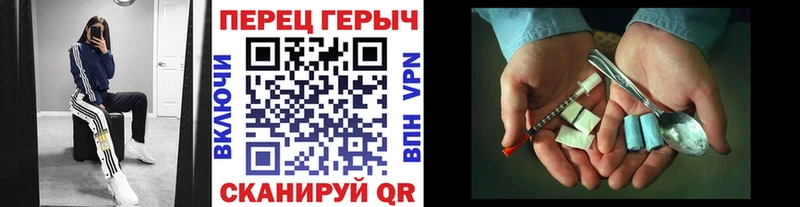 купить наркотик  Ермолино  ГЕРОИН VHQ 