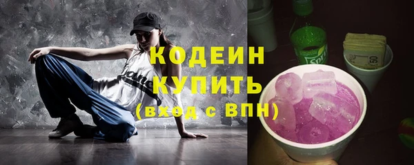 гидра Дедовск
