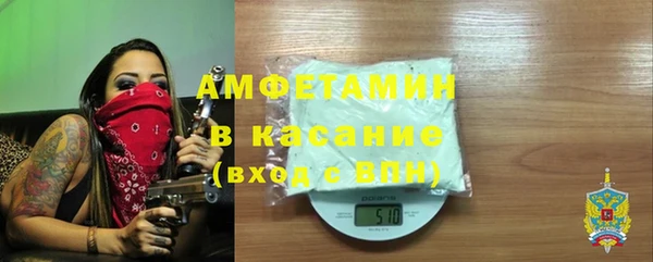 соль ск Дегтярск