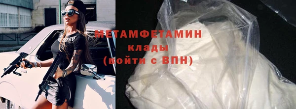 гашишное масло Елабуга