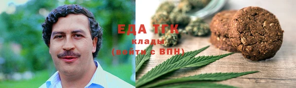 MESCALINE Елизово