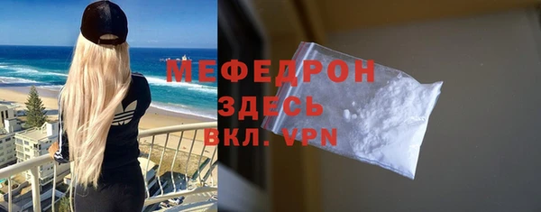 гашишное масло Елабуга