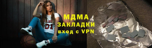 гашишное масло Елабуга