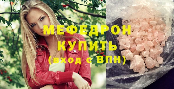скорость mdpv Ельня