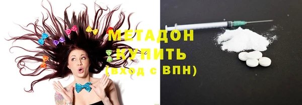 скорость mdpv Ельня