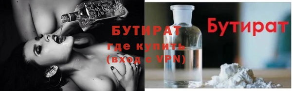 гашишное масло Елабуга