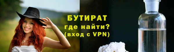 MESCALINE Елизово
