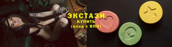 гашишное масло Елабуга