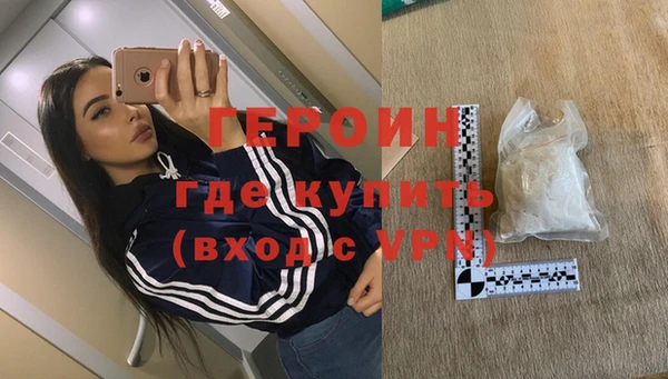 соль ск Дегтярск