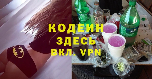 скорость mdpv Ельня
