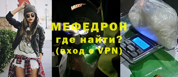 MESCALINE Елизово
