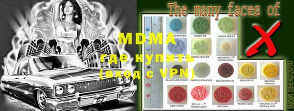 скорость mdpv Ельня