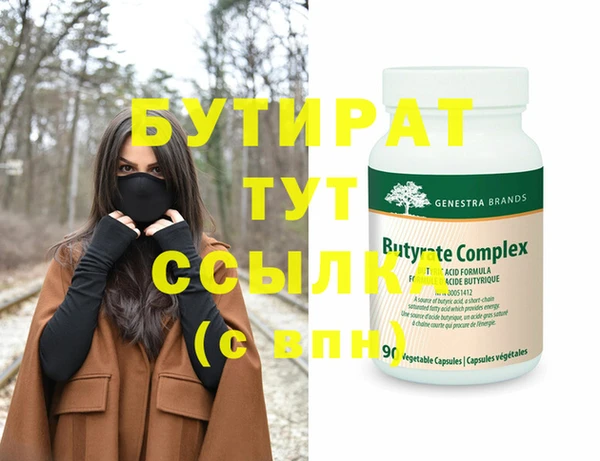 скорость mdpv Ельня
