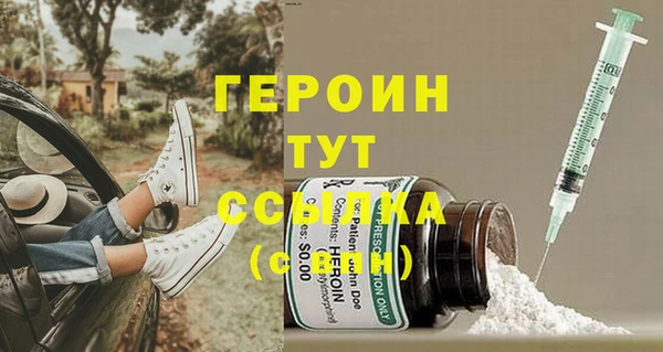 гашишное масло Елабуга
