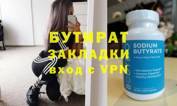 скорость mdpv Ельня