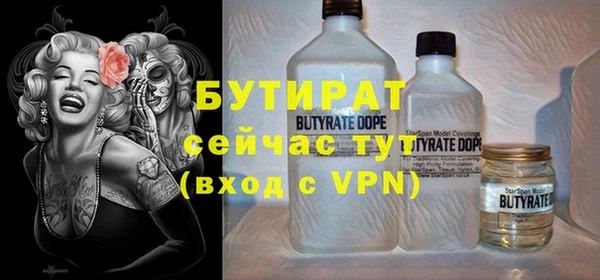 гашишное масло Елабуга
