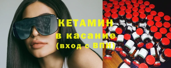 MESCALINE Елизово