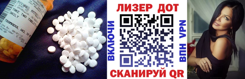 купить Ермолино ссылка на мегу ссылки Лсд 25 экстази кислота