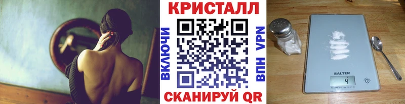 Первитин мет  Ермолино 