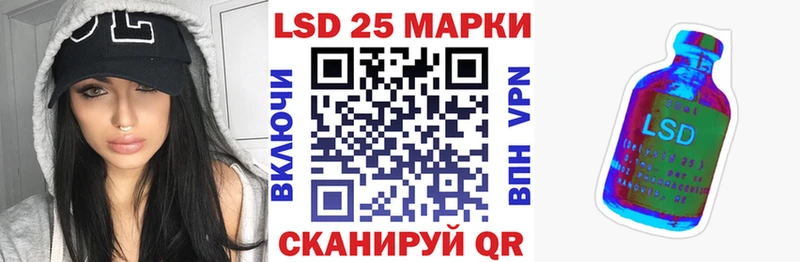Марки NBOMe 1,8мг  цена наркотик  Ермолино 