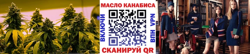 ТГК жижа  Ермолино 