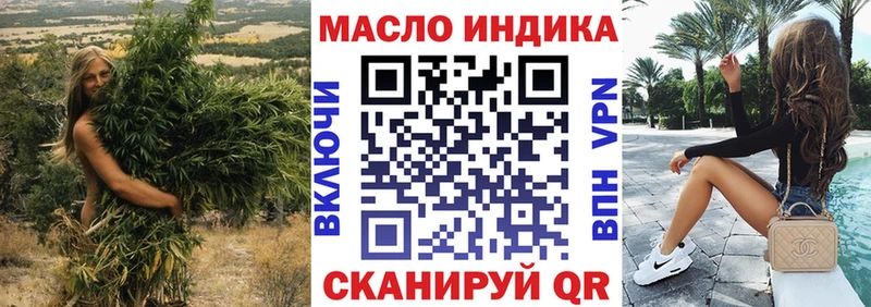 Дистиллят ТГК Wax Ермолино