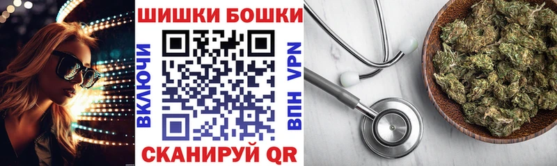 Шишки марихуана SATIVA & INDICA  гидра вход  Ермолино 